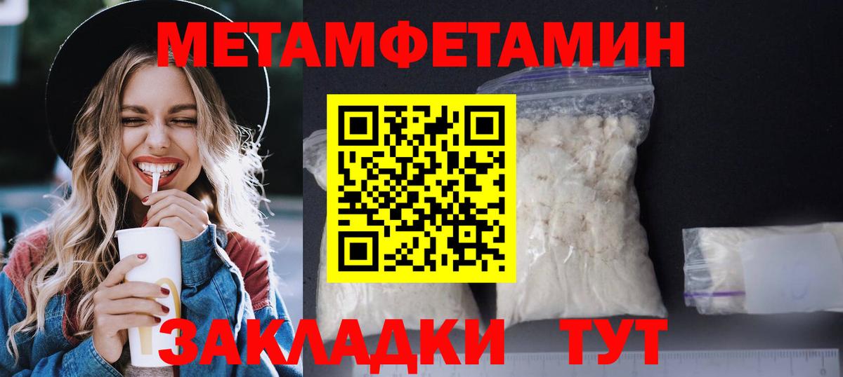 Красноармейск  АМФ Premium  АМФ  Вход с VPN 
