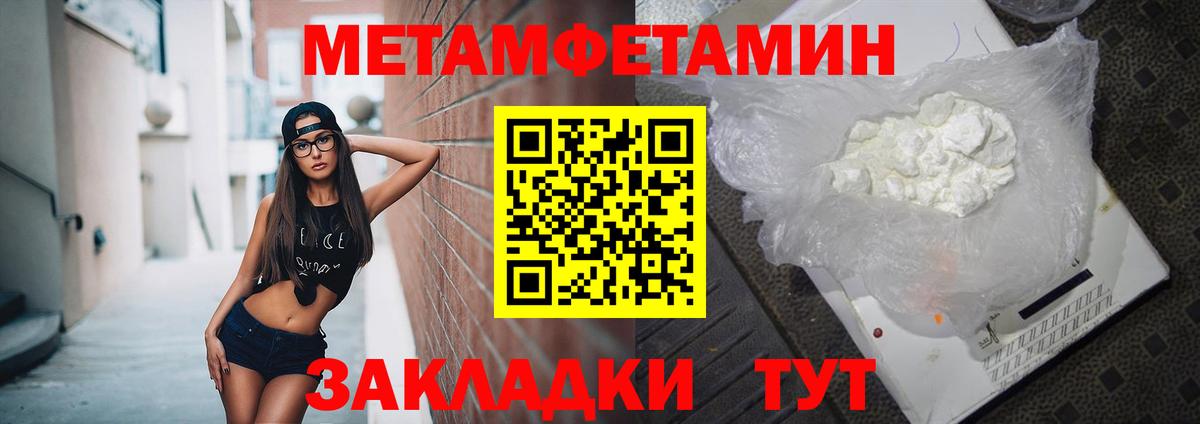 Amphetamine Premium Красноармейск