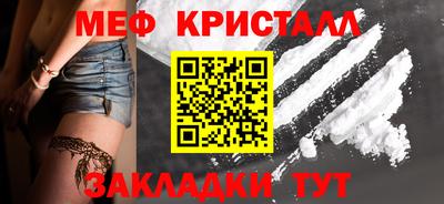 кокс Краснознаменск
