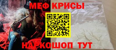 mdpv Краснокаменск