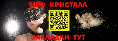 mdpv Краснокаменск