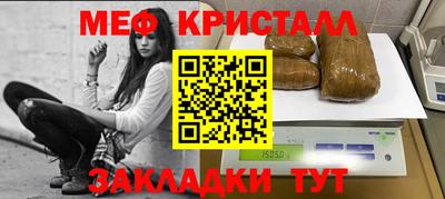 кокс Краснознаменск