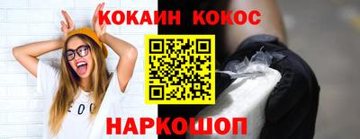 2c-b Краснодар