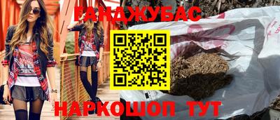 кокс Краснознаменск