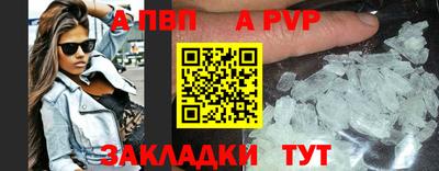 mdpv Краснокаменск