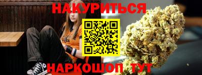 2c-b Краснодар