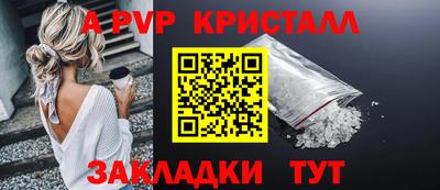 кокс Краснознаменск