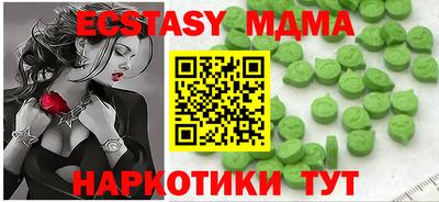 кокс Краснознаменск
