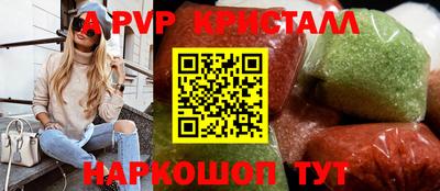 mdpv Краснокаменск
