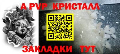 mdpv Краснокаменск