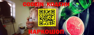 кокс Краснознаменск
