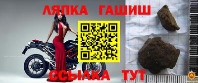 кокс Краснознаменск