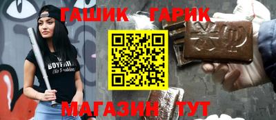 mdpv Краснокаменск