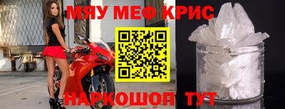 кокс Краснознаменск