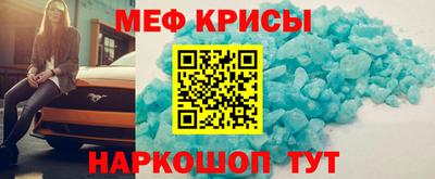 mdpv Краснокаменск
