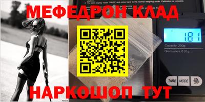 2c-b Краснодар