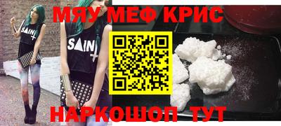 mdpv Краснокаменск