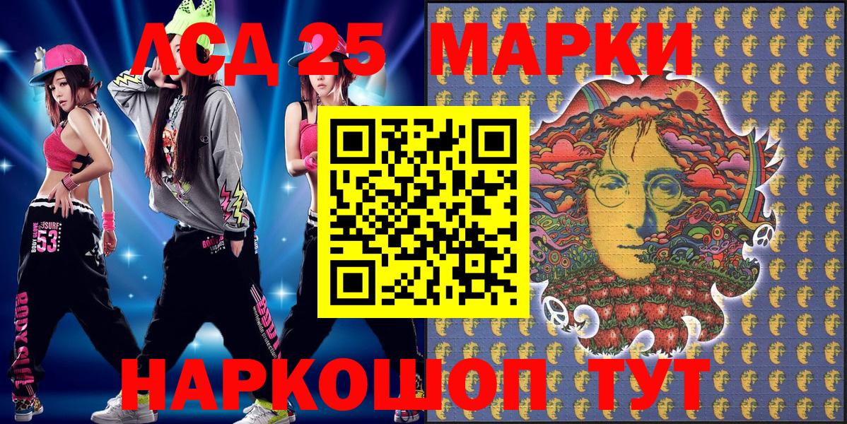 закладки  Вход с VPN  Красноармейск  Марки NBOMe 1500мкг  Марки NBOMe 1500мкг 