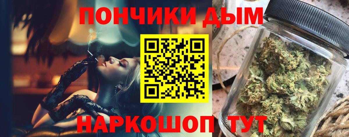 Канабис Ganja Красноармейск