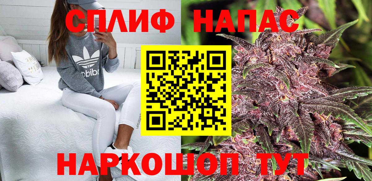 Красноармейск  Бошки Шишки LSD WEED  Марихуана Ganja  Вход с VPN 